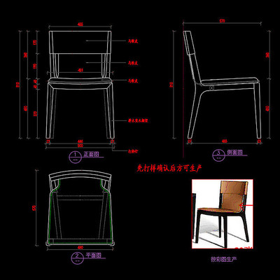 轻奢家具餐椅书椅CAD椅子图库 轻奢家具餐椅书椅CAD椅子图库