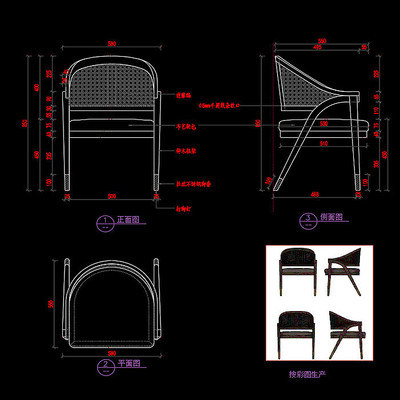 现代家具餐椅书椅CAD椅子图库 现代家具餐椅书椅CAD椅子图库