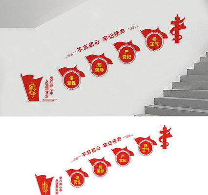 ����¥���Ļ�ǽ����