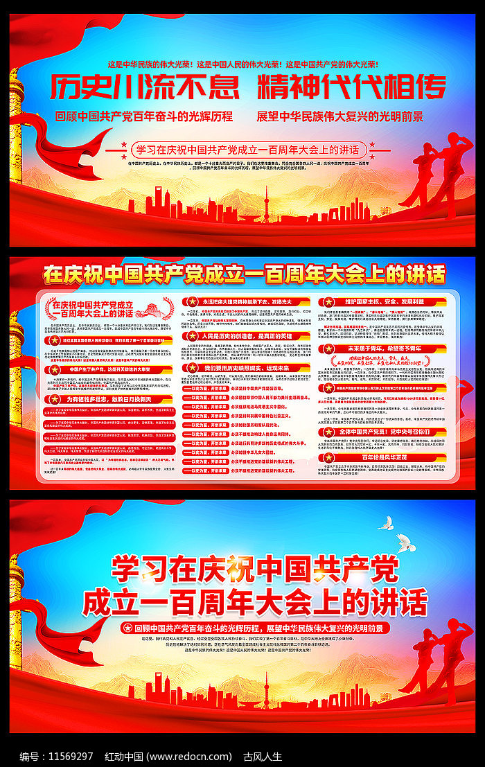 ��һ��Ҫ�������񵳽�չ��