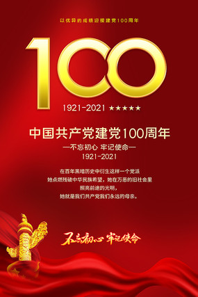 100꺣