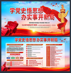 ��ʷѧϰ��������չ�����