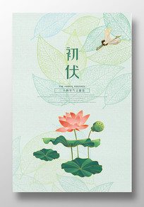 ŷ羫