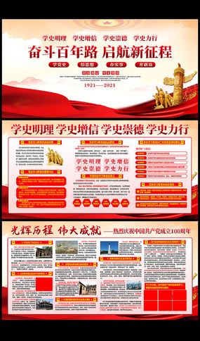 100굳ʷѧϰչ