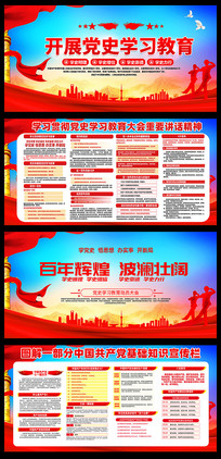 ��չ��ʷѧϰ������Ա��ᾫ��