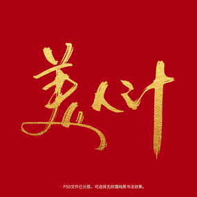 ˼鷨ë