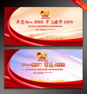 ��һ����94�������ᱳ����