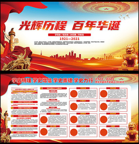 ����100����ѧϰ��ʷ����չ��