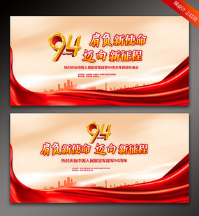 ����94�����������ᱳ�������