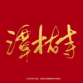 ̶鷨ë