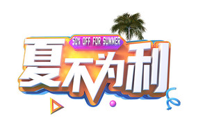 �Ĳ�Ϊ��������