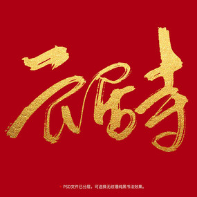 ƾ鷨ë