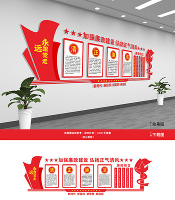 ���������Ļ�ǽ