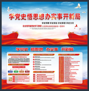 ��ʷѧϰ�����������������