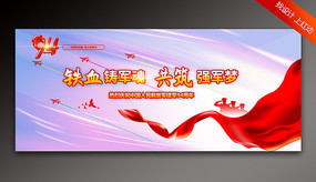 ����94���걳�������