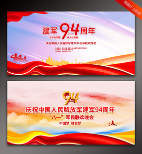 ����94�������ᱳ����