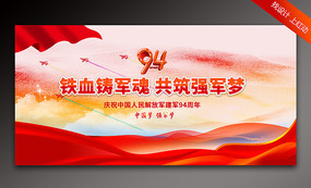 94̨