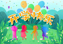 �ɰ���ѧ����