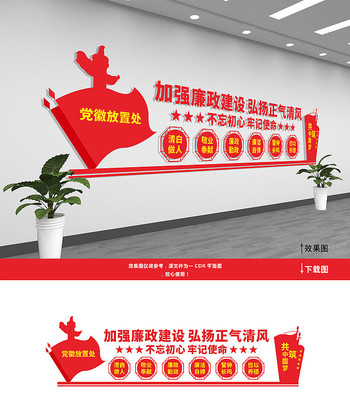 �����Ļ�ǽ