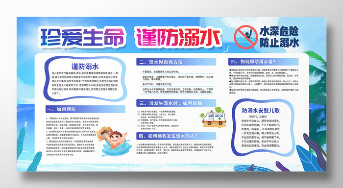 δ�������ˮ