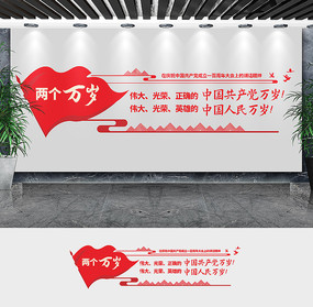 ��һ�����Ļ�ǽ