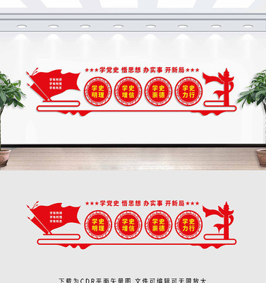 ��ʷѧϰ���������Ļ�ǽ