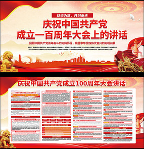 ����100�����ὲ��չ��