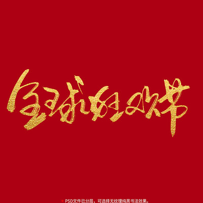 ȫ��񻶽��鷨ë���������