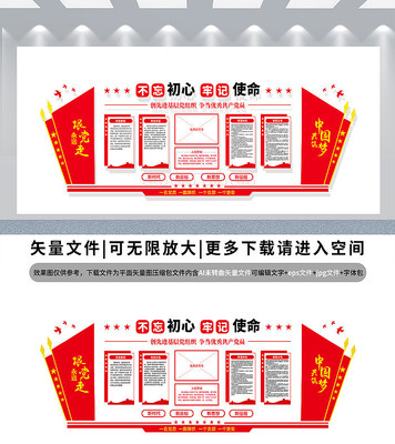 �뵳�Ĵʵ����Ļ�ǽ