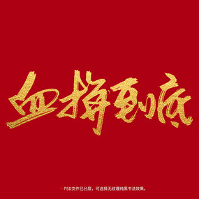 Ѫƴ�����鷨ë���������