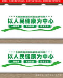 񽡿ΪĻǽ