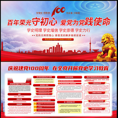 ��ʷѧϰ������Ա��ὲ������������