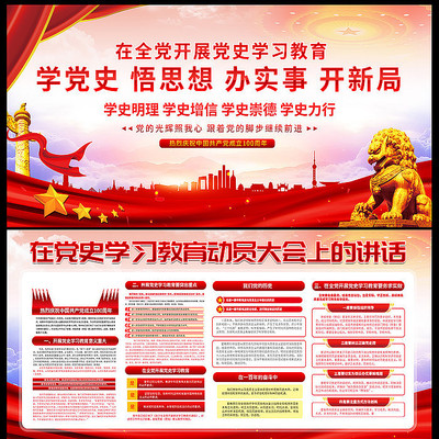 ��ʷѧϰ������Ա���������