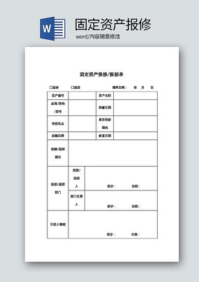 �̶��ʲ����޵�