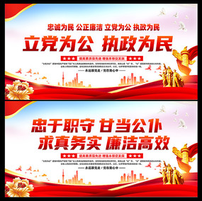 ����Ϊ��ִ��Ϊ�񵳽�չ��