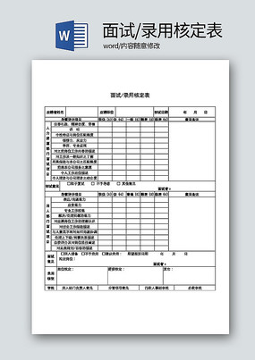 ����/¼�ú˶���