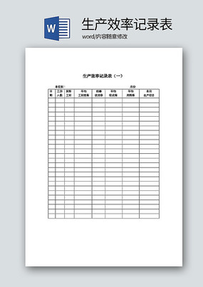 ����Ч�ʼ�¼��