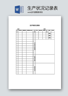 ����״����¼��