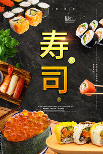 ��˾��ʳ����