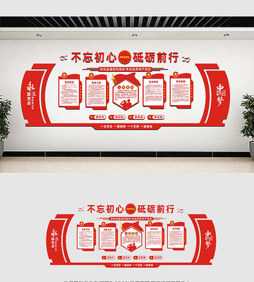 �����Ļ�չ���Ļ�ǽ���