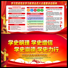 ��ʷѧϰ���������Ҫ����չ��