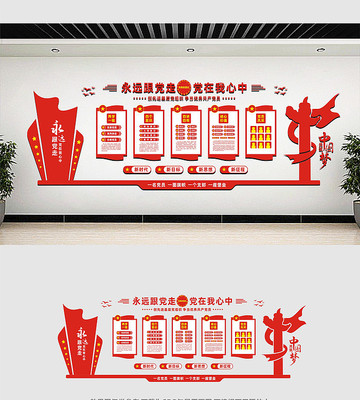 ��Ա�ƶȵ����Ļ�ǽ���