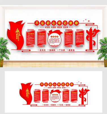 �������ص����Ļ�ǽ