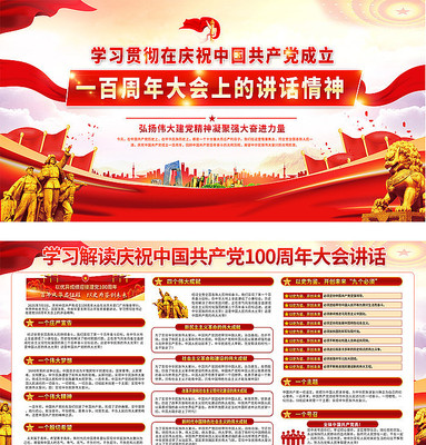 ����100�����ὲ��չ�����