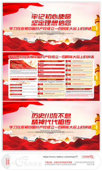 ����100����󱳾�