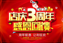 3չ