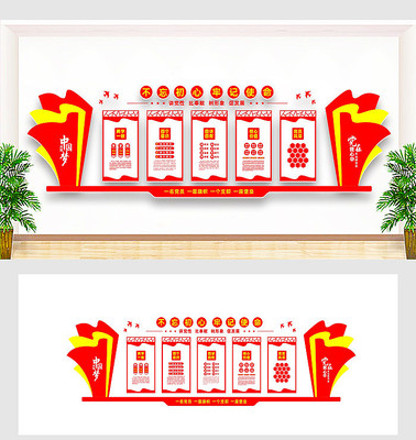 ��Ա��ҵ�������ǽ 