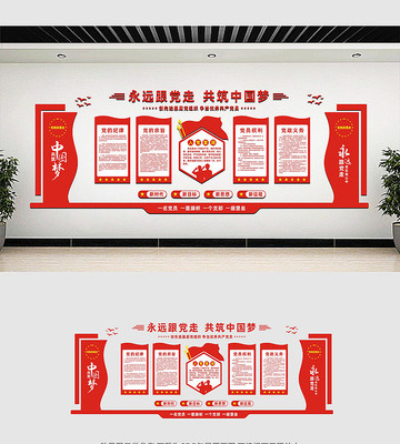 ��Ա����Ļ�ǽ