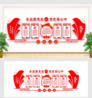 ��Ա֮�ҵ����Ļ�ǽ����ͼ