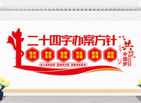 ʮְ참Ļǽ
